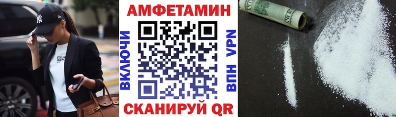 дарнет шоп  Туринск  АМФЕТАМИН 97% 