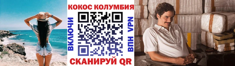Кокаин 99%  ОМГ ОМГ ССЫЛКА  Туринск 
