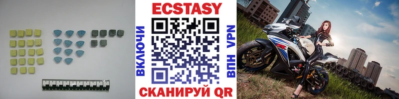 Ecstasy XTC  Туринск 