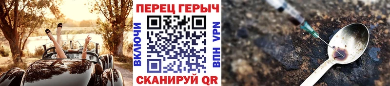 ГЕРОИН афганец  Туринск 