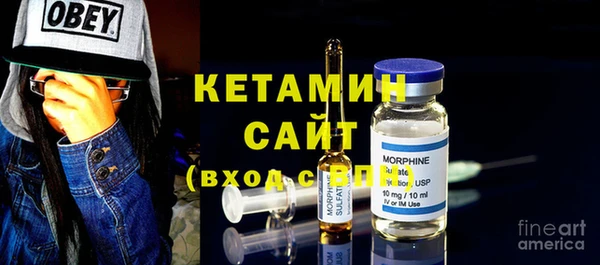 бутират Арсеньев