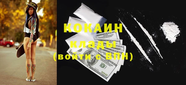спиды Абинск
