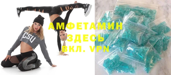 синтетический гашиш Аркадак