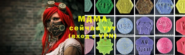 синтетический гашиш Аркадак
