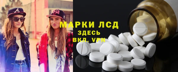бутират Арсеньев