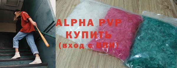 бутират Арсеньев