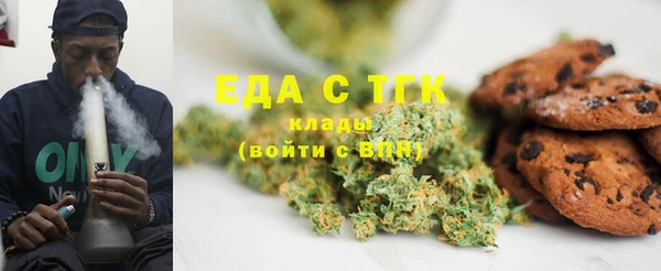 меф Армянск