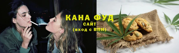 мяу мяу кристалл Карталы