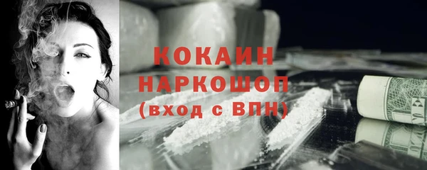бутират Арсеньев