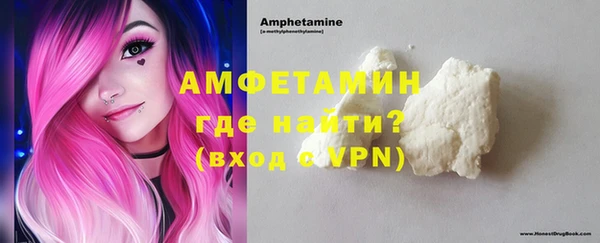 меф Армянск