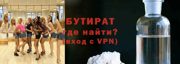 меф Армянск
