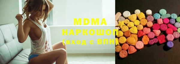 синтетический гашиш Аркадак
