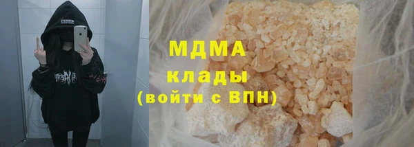 бутират Арсеньев