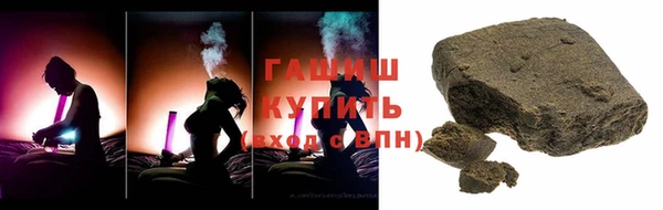 бутират Арсеньев