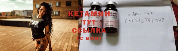 кристаллы Ельня