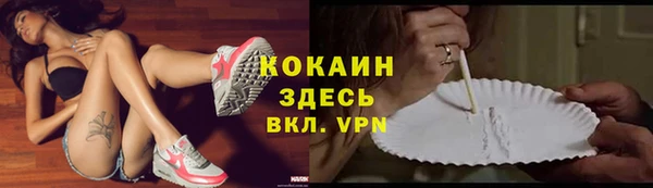синтетический гашиш Аркадак