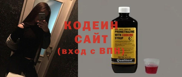 бутират Арсеньев