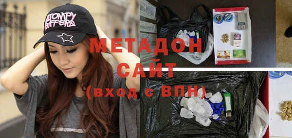 меф Армянск