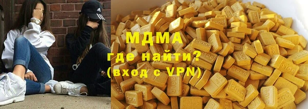 синтетический гашиш Аркадак