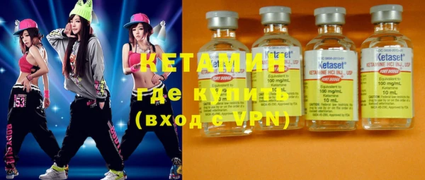 соль ск Карпинск
