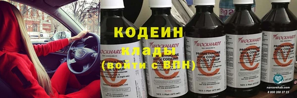бутират Арсеньев