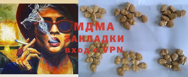 бутират Арсеньев