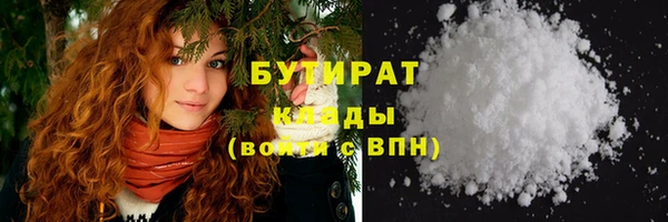 амф Елабуга