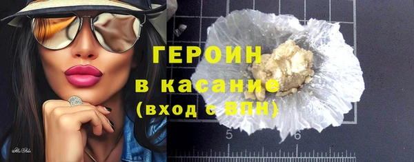 бутират Арсеньев