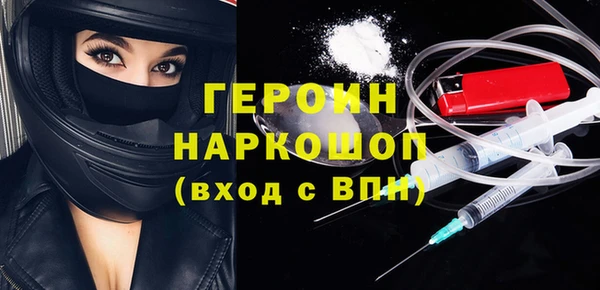 меф Армянск
