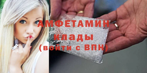 амф Абдулино
