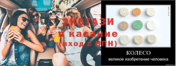 синтетический гашиш Аркадак