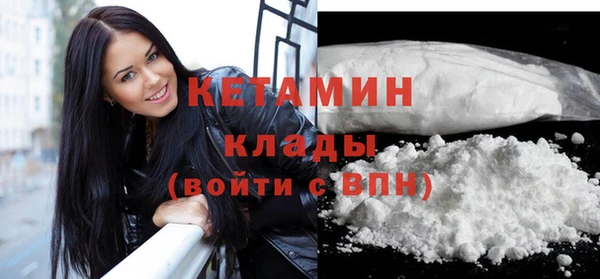 бутират Арсеньев