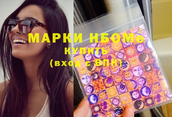 меф Армянск