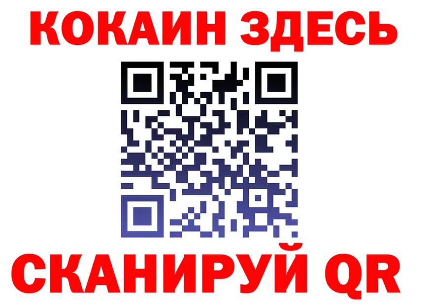 Альфа ПВП крисы CK ТОР дарк нет KRAKEN Туринск