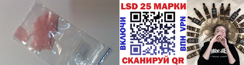 Лсд 25 экстази ecstasy  Туринск 