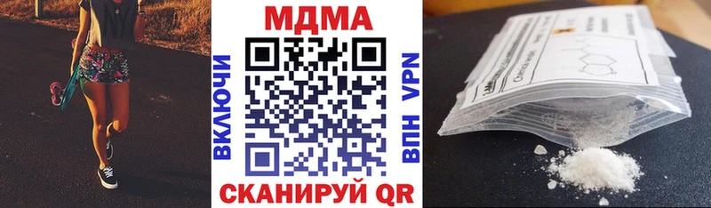 МДМА кристаллы  Туринск 