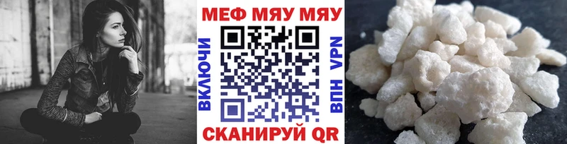 blacksprut зеркало  Туринск  Меф mephedrone  где продают  