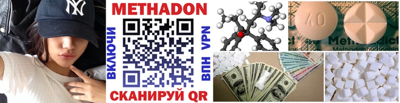 купить   гидра маркетплейс  Метадон methadone  Туринск 