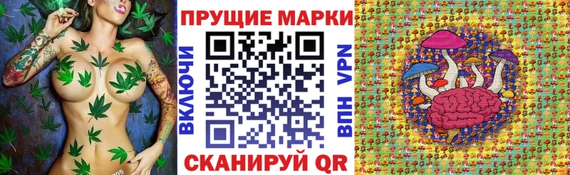 Наркотические марки 1500мкг Туринск