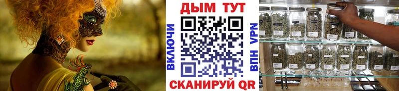 площадка как зайти  Туринск  Марихуана THC 21%  купить наркоту 