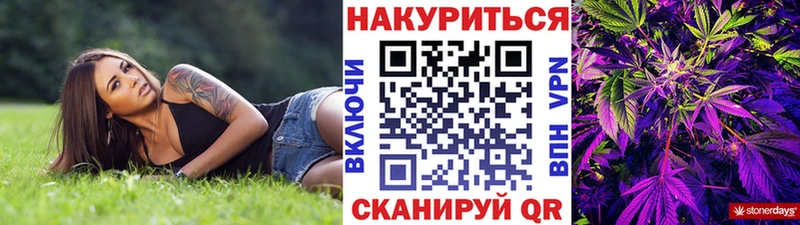 Марихуана VHQ Туринск